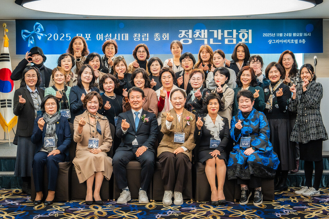 전경선 전남도의원이 지난24일 목포 샹그리아비치호텔에서 열린 ‘목포 여성시대(준)’ 창립총회에 참석해 여성 경제인들과 함께 기념촬영ㆍ기조연설을 하고 있다./목포시 제공