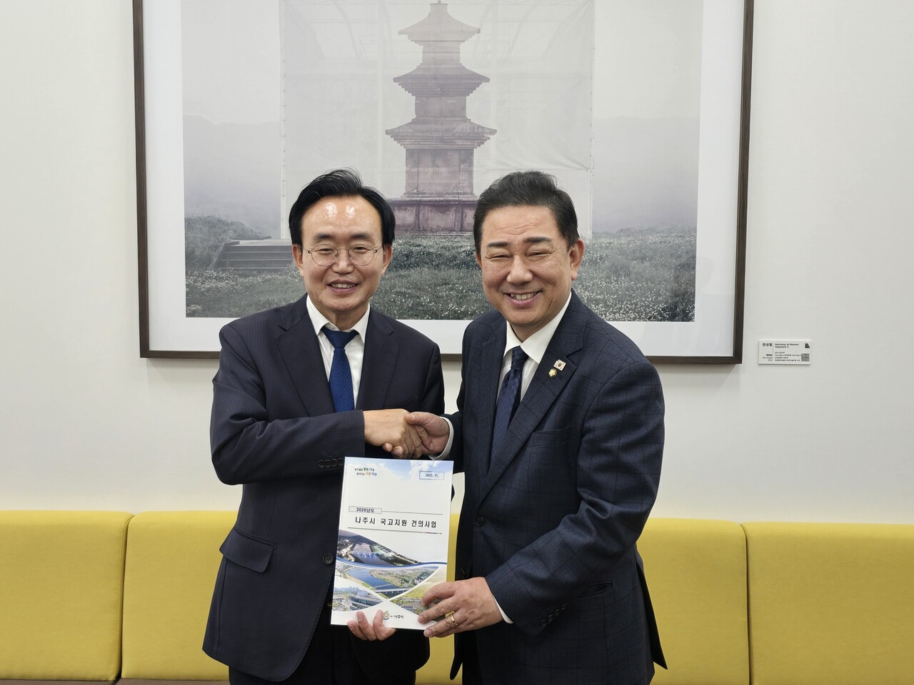 윤병태 나주시장은 지난 24일 국회를 방문해 김병기 원내대표와 만나 2026년 주요 국고사업 반영을 위해 필요한 예산 지원을 건의했다고 25일 밝혔다./나주시 제공