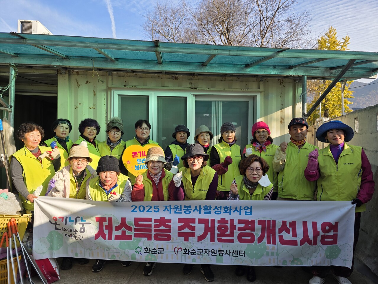 화순군은 지난 22일 고난도 사례관리 대상자인 장애인 부부 가정을 대상으로 장기간 방치돼 온 생활폐기물 약 10톤을 수거하는 등 주거환경을 대대적으로 정비했다고 25일 밝혔다./화순군 제공