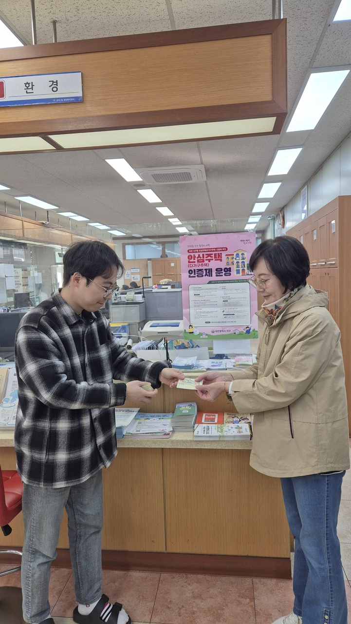 관저1동 분리배출 퀴즈 참여 장면. 서구 제공.