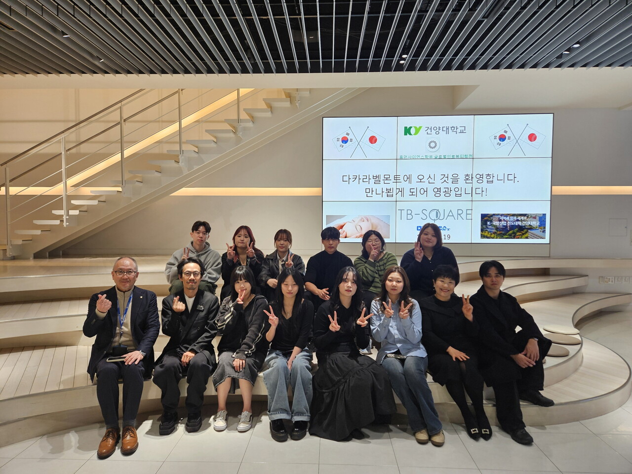 건양대 글로벌의료뷰티학과 다카라벨몬트 방문.