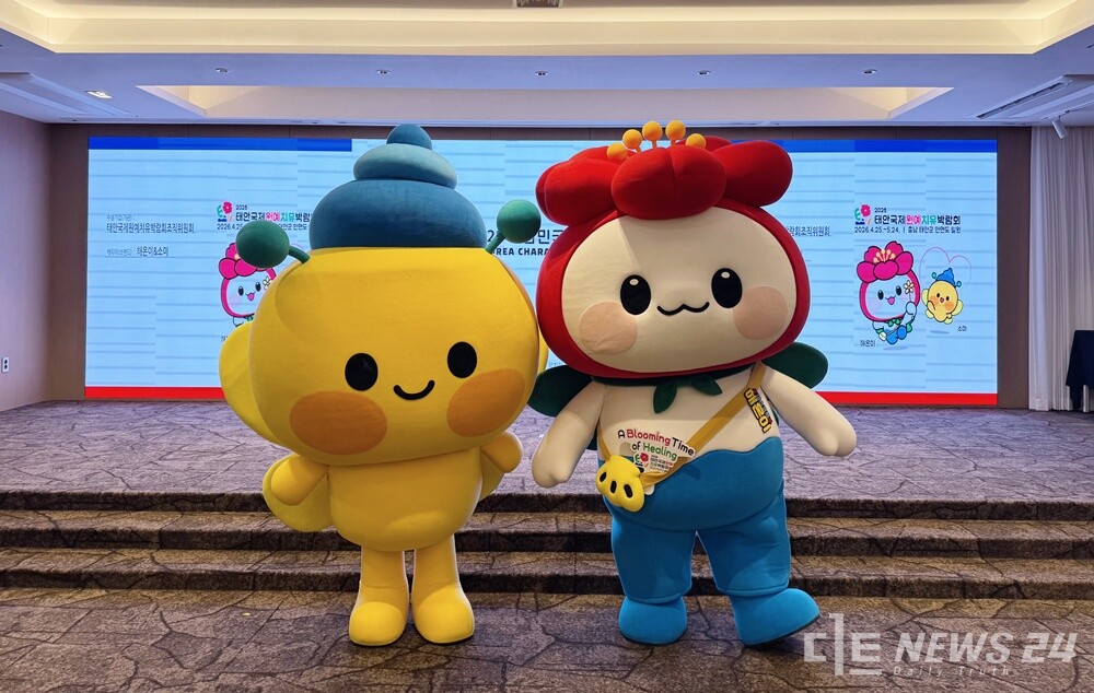 2026 태안국제원예치유박람회 공식 마스코트 해온이(오른쪽)와 소미. /태안국제원예치유박람회 조직위원회 