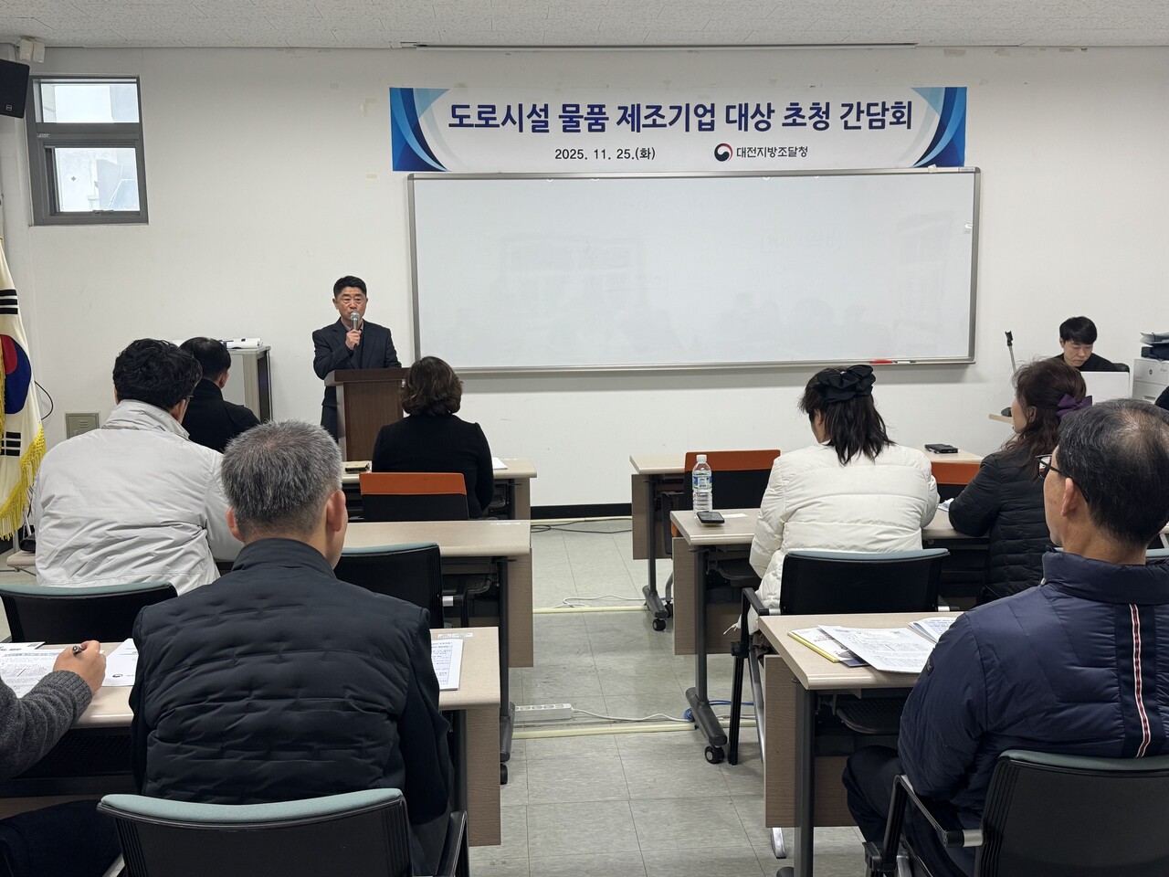 대전지방조달청이 25일 도로시설물품 제조기업과 간담회를 열어 중소기업 지원제도 등을 설명하고, 애로·건의사항을 청취했다.