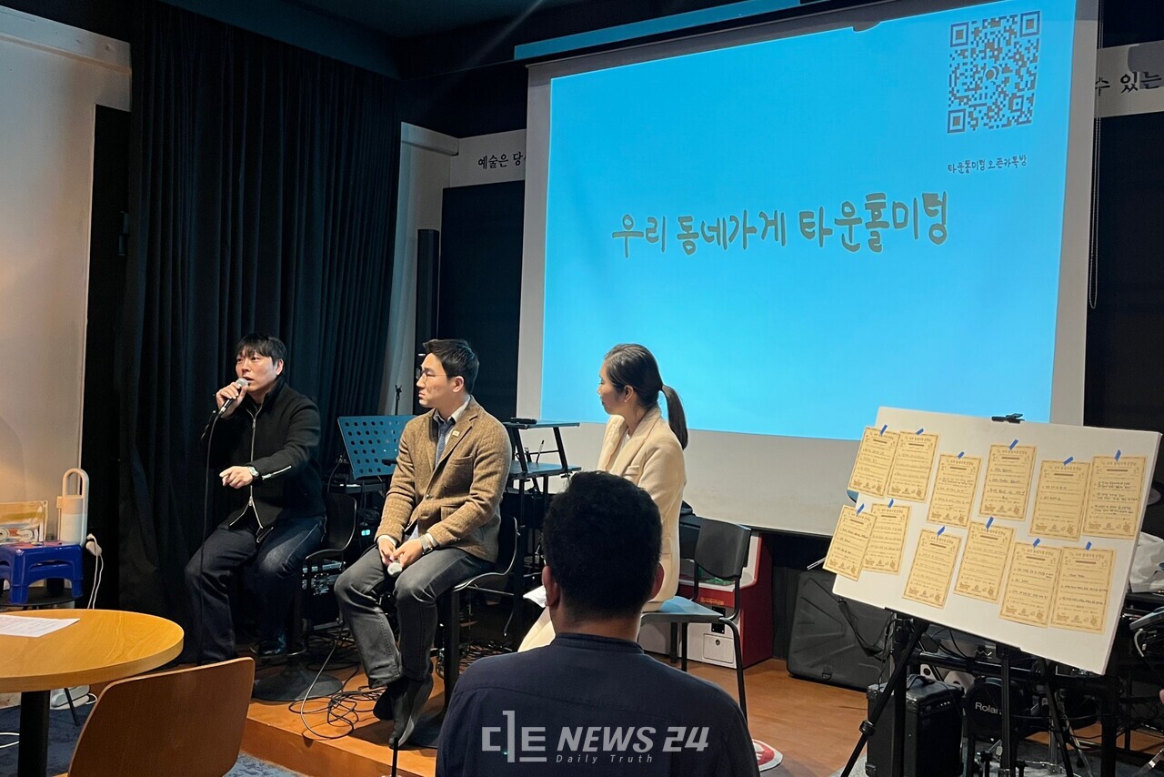 박성수 캡프로젝트 대표(왼쪽)와 권인호 더불어민주당 대덕구 지역위원회 청년위원장이 '우리 동네가게 타운홀미팅'에서 질의를 받고 있다. 유솔아 기자. 