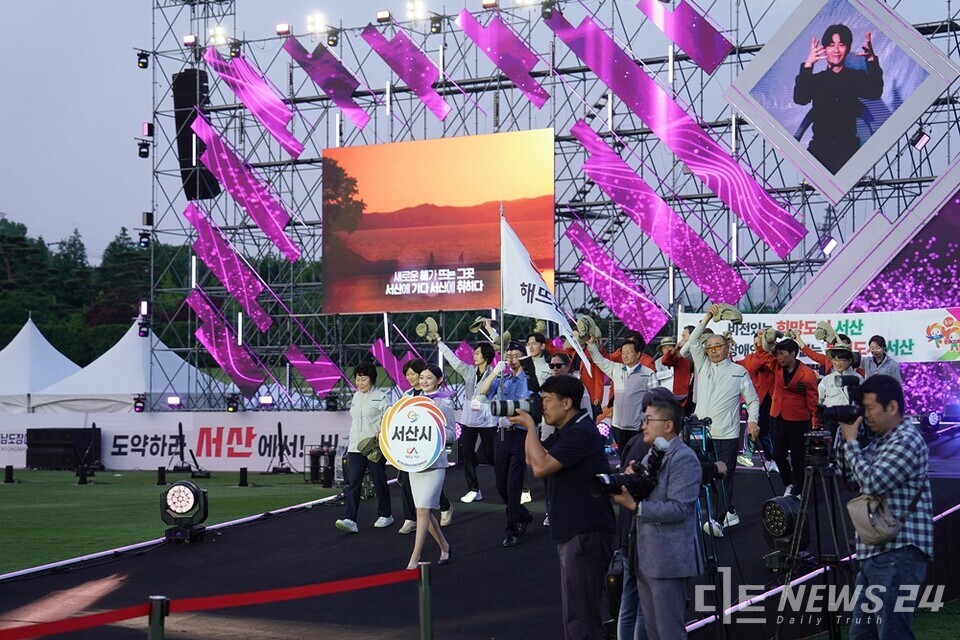 지난 5월 29일부터 31일까지 서산시에서 열린 제31회 충청남도장애인체육대회 모습. /서산시