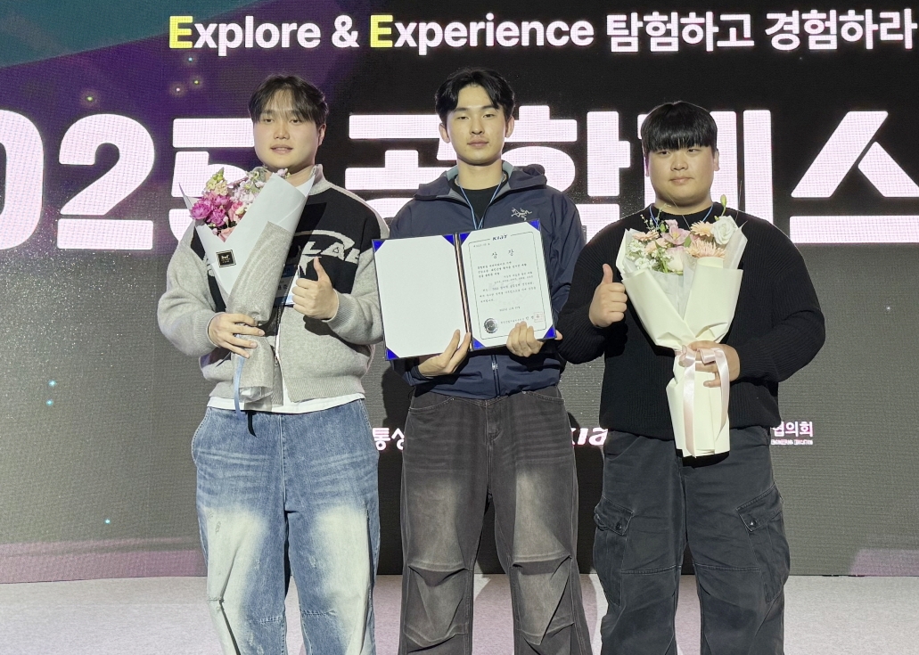 한국산업기술진흥원장상을수상. (좌측부터) 의공학과 이예찬, 김시온, 조용준 학생.