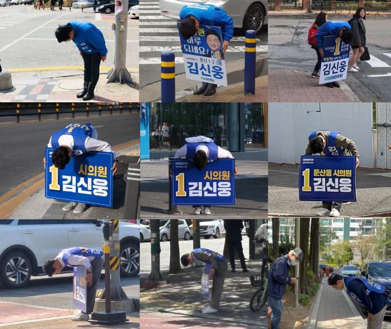 ‘후원회도 없고 빚도 없다’ 김신웅표 선거운동