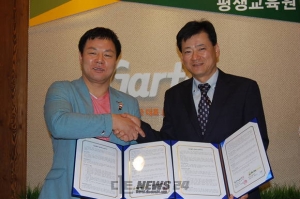 가르텐, 스마트큐와 업무협약식 가져 - 뉴스 썸네일 이미지