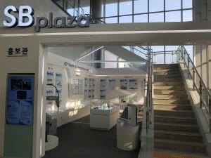 천안시, SB플라자 홍보관 본격 운영 - 뉴스 썸네일 이미지