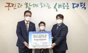 연구개발특구진흥재단-㈜에스엠나노바이오, 코로나19 방역물품 기탁 - 뉴스 썸네일 이미지