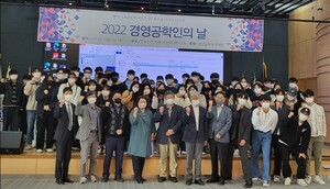 상명대 경영공학과, 전문가와 졸업생이 함께한 '경영공학인의 날' 성료 - 뉴스 썸네일 이미지