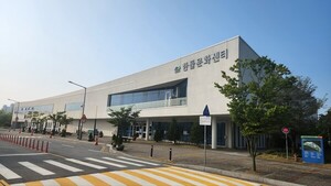 <b>천안</b>도시공사, 오는 18일 '<b>한들문화센터</b> 재개장'