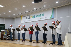 <b>천안시종합사회복지관</b>, '2023 천사인 감사의 날' 성료