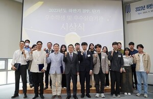 한기대, 장·단기 현장실습 우수학생·실습기관 시상식 및 제도설명회 개최 - 뉴스 썸네일 이미지