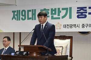대전 중구의회, 후반기 첫 임시회 ‘개회’ < 대전 < 정치 < 기사본문