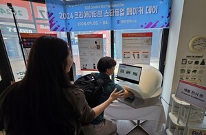 대전혁신센터, '2024 크리에이티브 스타트업 메이커 데이' 성료 - 뉴스 썸네일 이미지