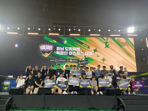 충남도지사배 이스포츠 대회 성료 - 뉴스 썸네일 이미지