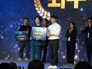 대전혁신센터 창업기업 '도전! K-스타트업 2024' 수상 - 뉴스 썸네일 이미지