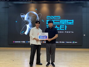 선문대 창업보육센터, '2025 월드로보페스타 피지컬AI 경진대회' 수상 쾌... - 뉴스 썸네일 이미지