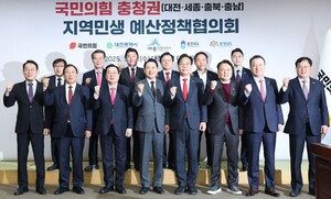 <b>충청권</b> 시·도지사 만난 장동혁 "현안 <b>예산</b> 뒷받침" 약속