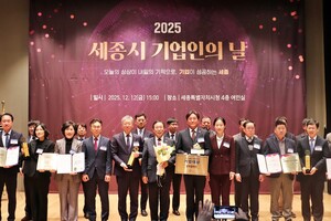 한국콜마, 2025 세종시 기업대상 - 뉴스 썸네일 이미지