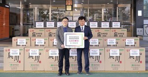 "건강한 한 끼를 위해"...캠코 대전충남본부, 대덕구에 물품 기부 - 뉴스 썸네일 이미지