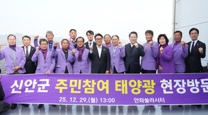 전남도, 햇빛소득마을 확산 위한 제도 개선 건의..."ESS 지방비 부담 완... - 뉴스 썸네일 이미지