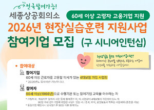 "얄질의 시니어 인력, 현장으로 모십니다" - 뉴스 썸네일 이미지