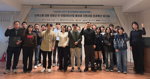 전남도, 시군구연고산업 협업프로젝트 2년 연속 전국 최다 선정 - 뉴스 썸네일 이미지