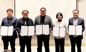 건양대 등 충남 서남부권 대학, 인재 양성 협력체계 구축 - 뉴스 썸네일 이미지