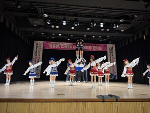세종해밀초 세종아, Cheer up. 치어리딩 실력 탄탄 - 뉴스 썸네일 이미지