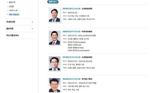 아산시민연대, "아산 역대 시장 사법처리 기록 명확히 게재하라!" - 뉴스 썸네일 이미지