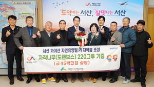 가야산에 뿌리내린 '하얀 보석' 220그루... 서산시산림조합, 자작나무 기... - 뉴스 썸네일 이미지