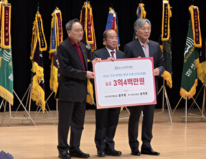 서산장학재단 설립 36주년... 지역 인재 238명에 장학금 2.5억 전달 - 뉴스 썸네일 이미지