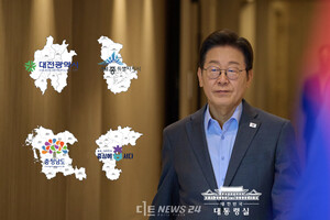 '행정통합·지선' 흔들리는 충청권 공공기관 유치 전략 - 뉴스 썸네일 이미지