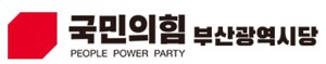 부산 국민의힘 공천 '균열'...수의계약·후원금·밀실 논란 줄줄이 - 뉴스 썸네일 이미지