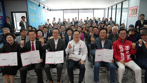 이장우 국민의힘 대전시장 후보 선대위 출범 - 뉴스 썸네일 이미지