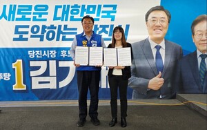 아이 키우기 좋은 당진
