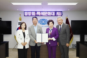 백석문화대, K-뷰티 실무 인재 육성 위해 (사)대한미용사회중앙회와 MOU... - 뉴스 썸네일 이미지