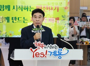 이응우 계룡시장 민선9기 닻 올려...'국방수도 완성' 청사진 제시 - 뉴스 썸네일 이미지