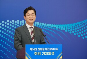 첫 간부회의 허태정 "객관성 없는 인사 시스템 폐기" - 뉴스 썸네일 이미지