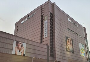 대전 백화점가, 초복 보양식·냉감 리빙·휴가 패션 행사 잇따라 - 뉴스 썸네일 이미지