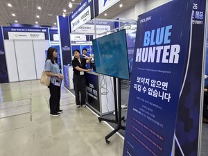 '핵테온 세종'...AI 시대 보안 미래 제시하다 - 뉴스 썸네일 이미지