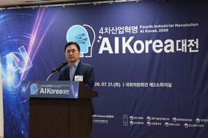 김종민 "AI 시대 보안은 선택 아닌 국가 경쟁력" - 뉴스 썸네일 이미지