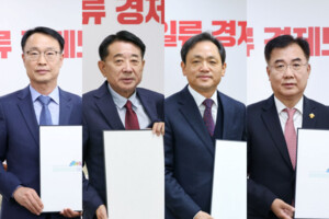 대전시 공사·공단 기관장 민선9기 첫 사의 표명 - 뉴스 썸네일 이미지