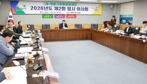 계룡시문화관광재단, 제16회 계룡軍문화축제 준비 점검...성공 개최 박차 - 뉴스 썸네일 이미지