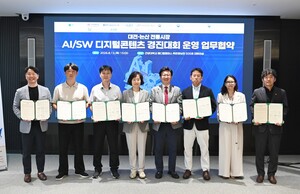 건양대, 전통시장 활성화 AI·SW 접목...지역 상생 디지털 콘텐츠 경진대... - 뉴스 썸네일 이미지