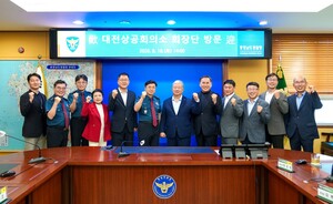대전상의·충남경찰청, 기업 범죄 예방·정보보안 협력 강화 - 뉴스 썸네일 이미지
