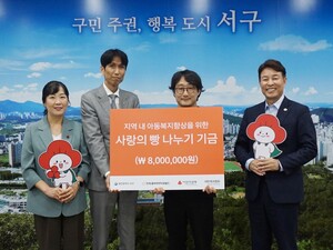 갤러리아타임월드, 임직원 정성 모아 지역 아동에 '희망의 빵' 전달 - 뉴스 썸네일 이미지