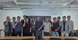 세종TP·창업벤처협회, 전략산업 기업 투자유치 역량 키운다 - 뉴스 썸네일 이미지